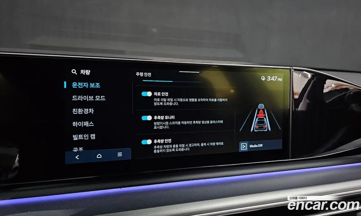 Hyundai Grandeur 2024 1.6 автомат (гидро), фото 20 Hyundai Grandeur 2024 1.6 автомат (гидро), фото 20