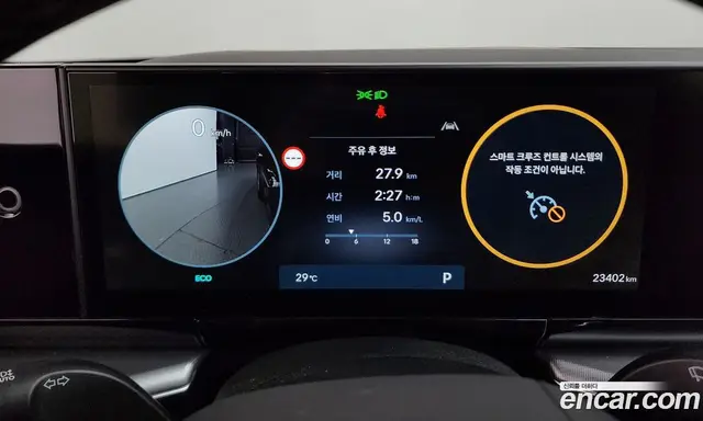 Hyundai Grandeur 2025 2.5 автомат (гидро), миниатюра 11