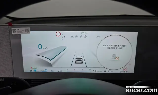 Hyundai Ioniq 5 2021 0.1 автомат (гидро), миниатюра 11