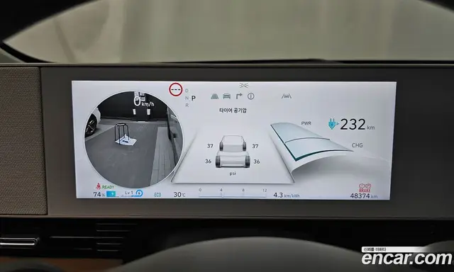 Hyundai Ioniq 5 2022 0.1 автомат (гидро), миниатюра 11