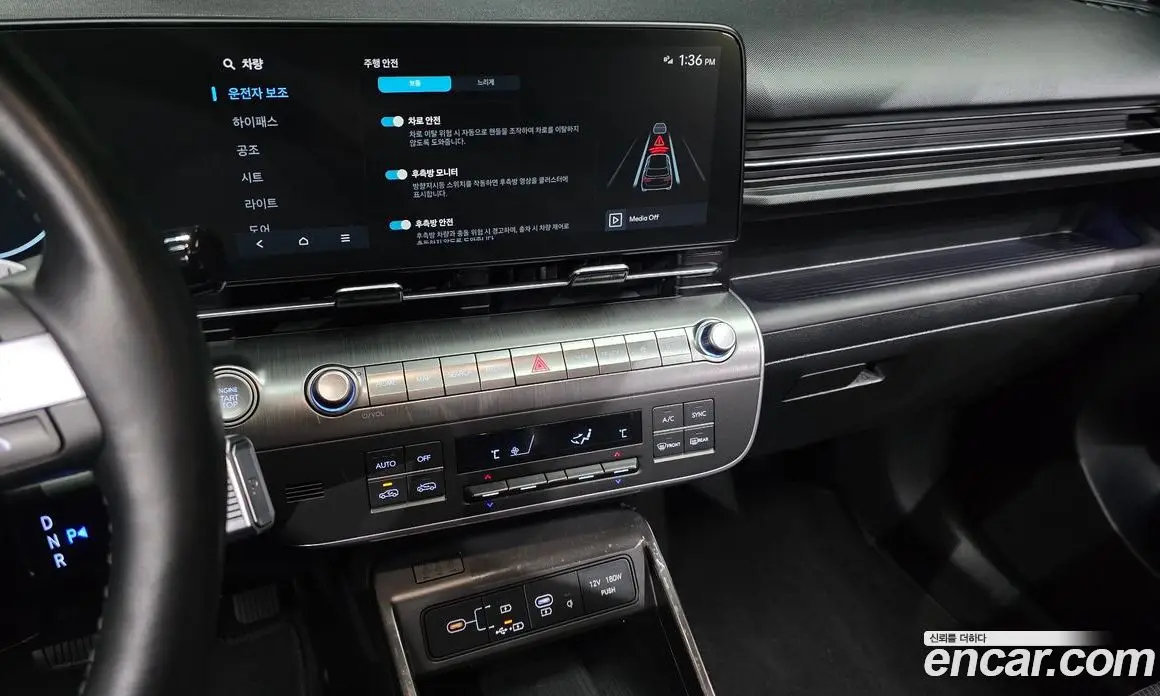Hyundai Kona 2023 1.6 автомат (гидро), фото 20 Hyundai Kona 2023 1.6 автомат (гидро), фото 20