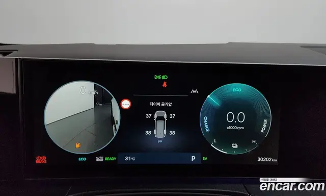 Hyundai Santa Fe 2024 1.6 автомат (гидро), миниатюра 11 Hyundai Santa Fe 2024 1.6 автомат (гидро), миниатюра 11