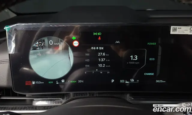 Kia Carnival 2026 1.6 автомат (гидро), миниатюра 11