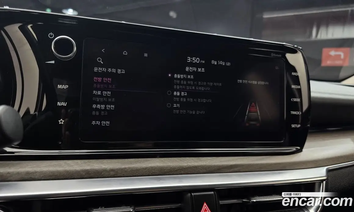 Kia K5 (Optima) 2020 2.0 автомат (гидро), фото 20 Kia K5 (Optima) 2020 2.0 автомат (гидро), фото 20