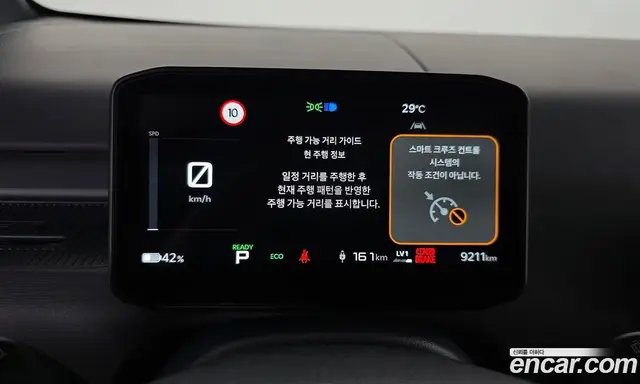 Kia PV5 2026 автомат (гидро), миниатюра 11 Kia PV5 2026 автомат (гидро), миниатюра 11
