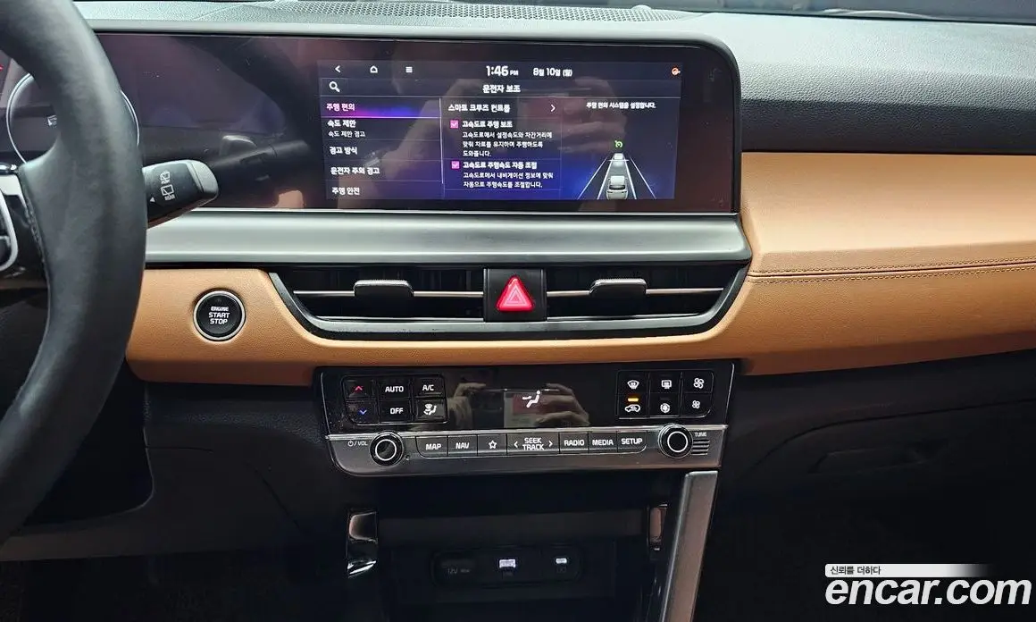 Kia Seltos 2023 1.6 автомат (гидро), фото 20 Kia Seltos 2023 1.6 автомат (гидро), фото 20