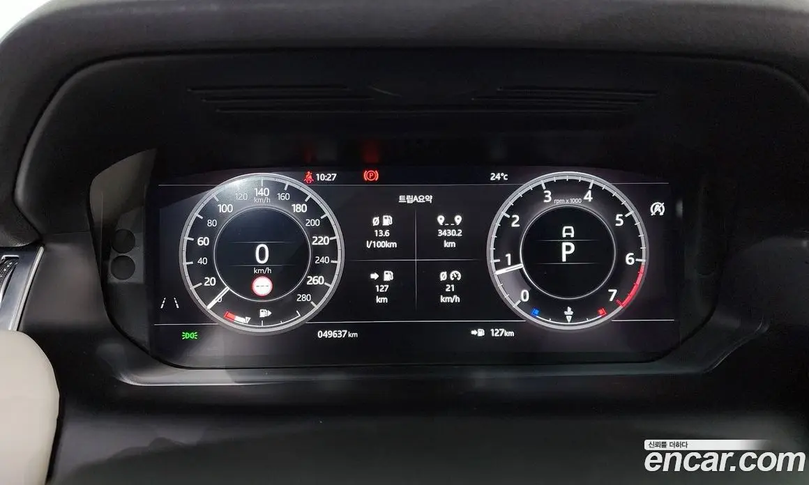 Land Rover Discovery Sport 2020 2.0 автомат (гидро), фото 11