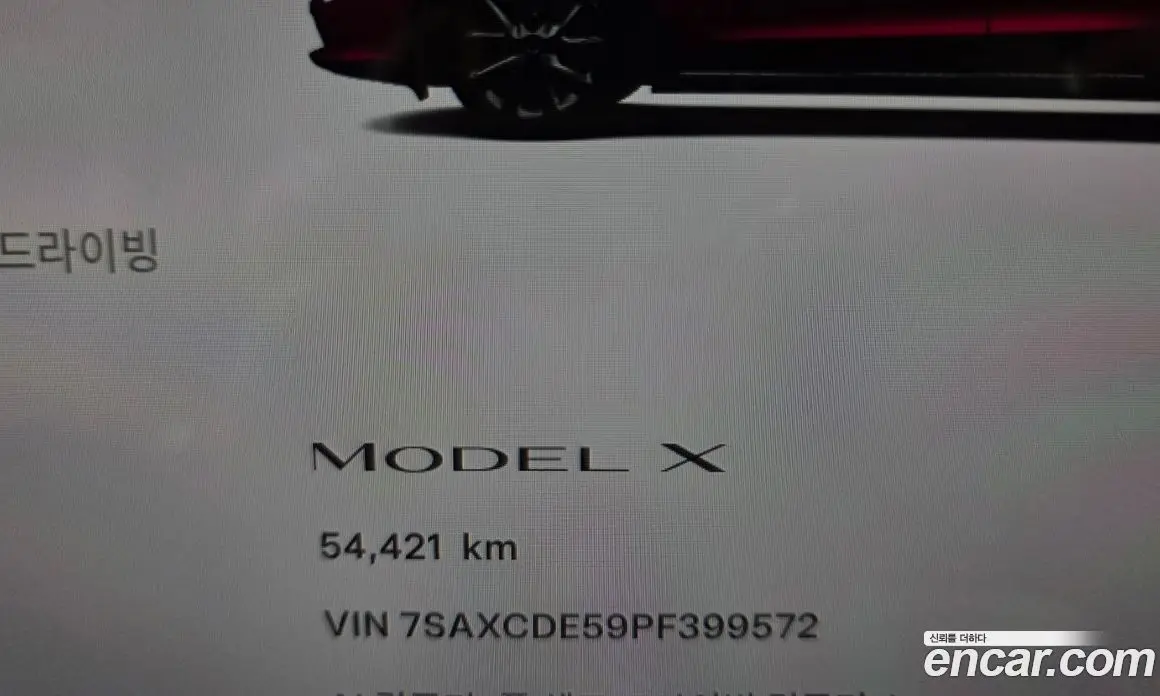 Tesla Model X 2023 0.3 автомат (гидро), фото 11 Tesla Model X 2023 0.3 автомат (гидро), фото 11
