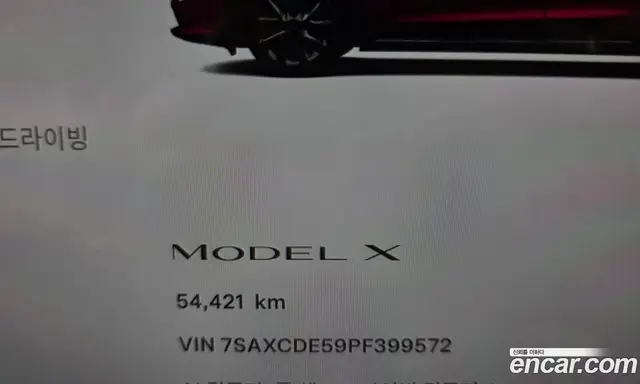 Tesla Model X 2023 0.3 автомат (гидро), миниатюра 11 Tesla Model X 2023 0.3 автомат (гидро), миниатюра 11