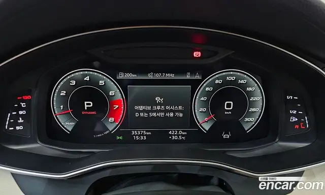Audi A7 2021 3.0 автомат (гидро), миниатюра 11 Audi A7 2021 3.0 автомат (гидро), миниатюра 11
