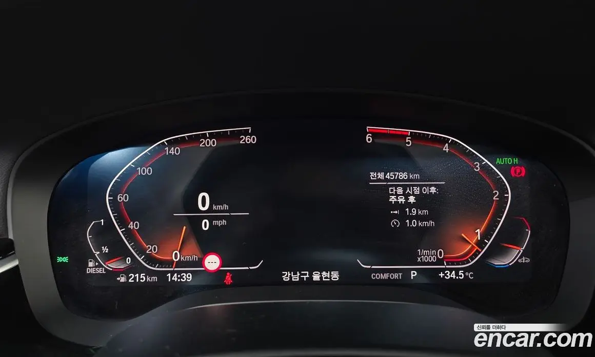 BMW 6 серия 2020 2.0 автомат (гидро), фото 10