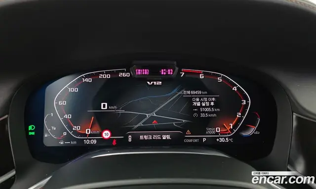 BMW 7 серия 2020 6.6 автомат (гидро), миниатюра 11