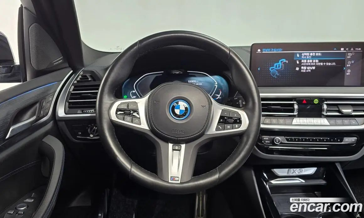 BMW iX3 2024 0.2 автомат (гидро), фото 19 BMW iX3 2024 0.2 автомат (гидро), фото 19