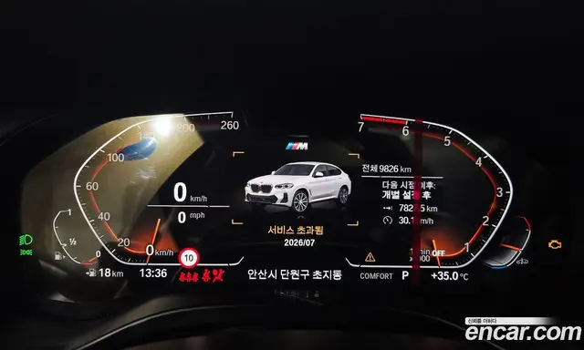 BMW X4 2025 2.0 автомат (гидро), миниатюра 11