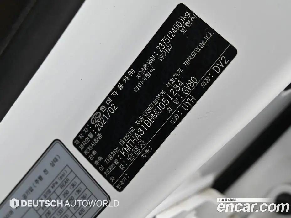 Genesis GV80 2021 2.5 автомат (гидро), фото 20