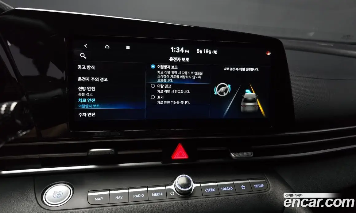 Hyundai Avante 2021 1.6 автомат (гидро), фото 16 Hyundai Avante 2021 1.6 автомат (гидро), фото 16