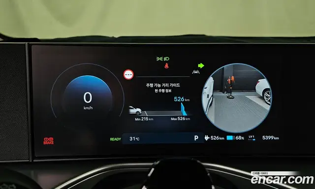Hyundai Ioniq 9 2025 0.2 автомат (гидро), миниатюра 11