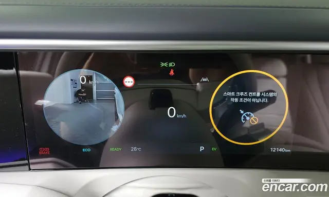 Hyundai Palisade 2025 2.5 автомат (гидро), миниатюра 11