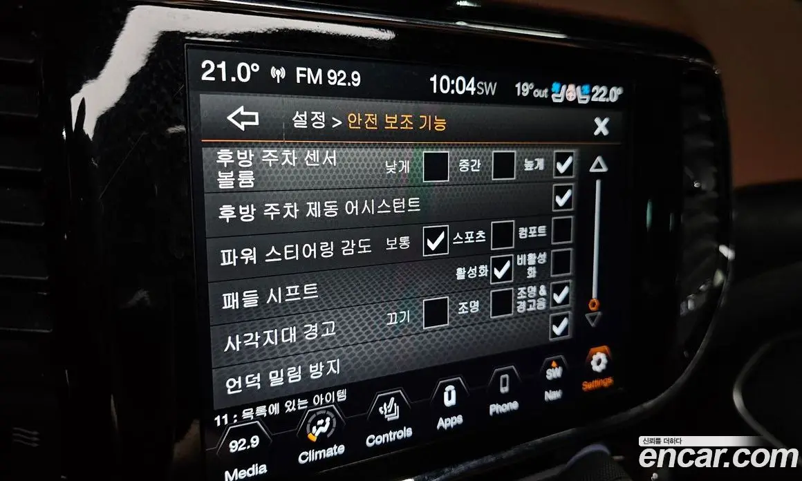 Jeep Cherokee 2020 3.6 автомат (гидро), фото 16 Jeep Cherokee 2020 3.6 автомат (гидро), фото 16