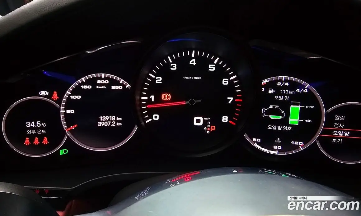 Porsche Cayenne 2022 3.0 автомат (гидро), фото 11 Porsche Cayenne 2022 3.0 автомат (гидро), фото 11