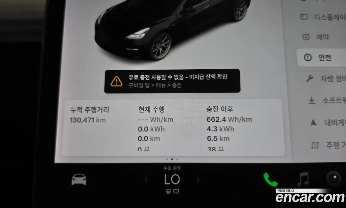 Tesla Model 3 2021 0.2 автомат (гидро), фото 11