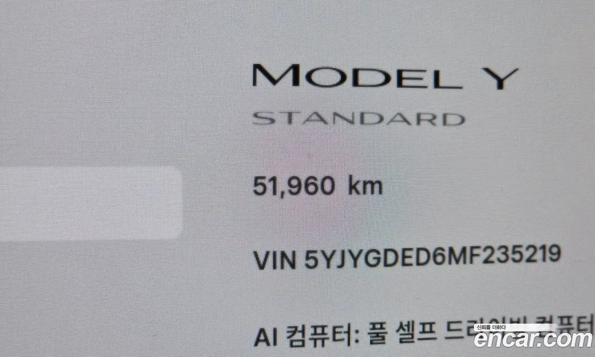 Tesla Model Y 2021 0.2 автомат (гидро), фото 11