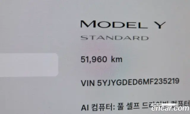 Tesla Model Y 2021 0.2 автомат (гидро), миниатюра 11