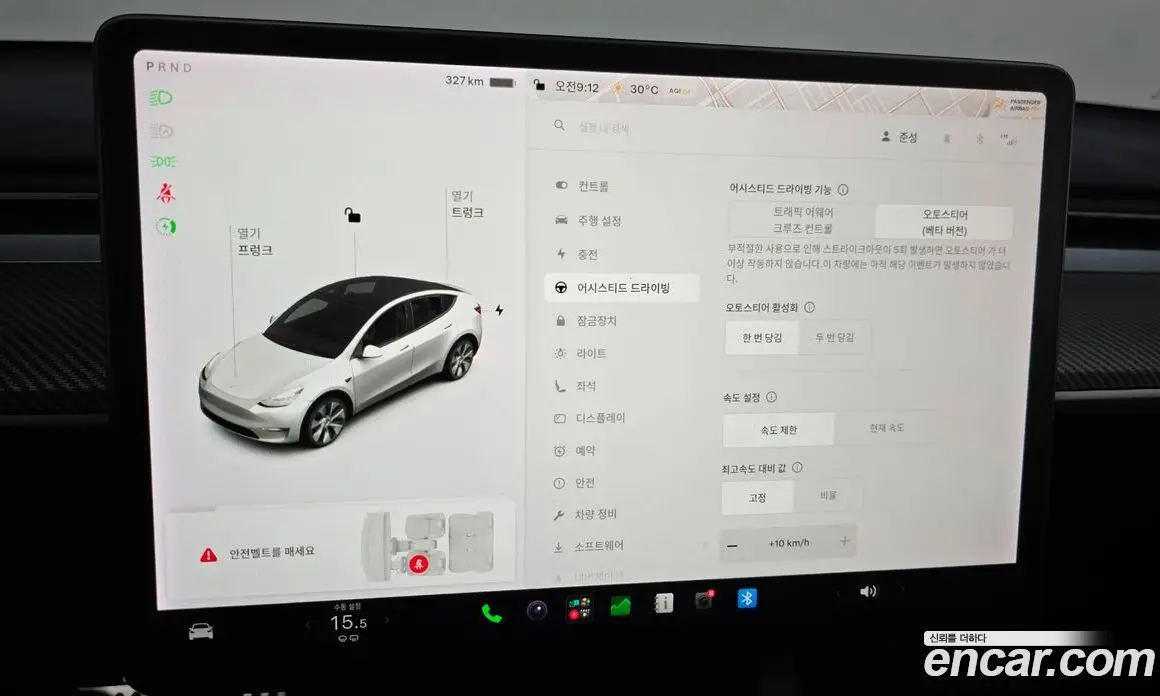 Tesla Model Y 2021 0.2 автомат (гидро), фото 19