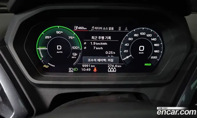 Audi Q4 e-tron 2025 0.2 автомат (гидро), миниатюра 11 Audi Q4 e-tron 2025 0.2 автомат (гидро), миниатюра 11