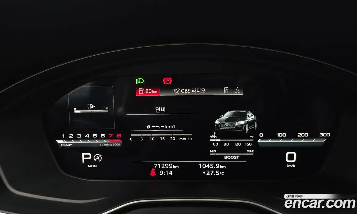 Audi S5 2021 3.0 АКПП, фото 11 Audi S5 2021 3.0 АКПП, фото 11