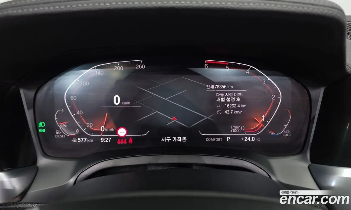 BMW 3 серия 2019 2.0 автомат (гидро), фото 11