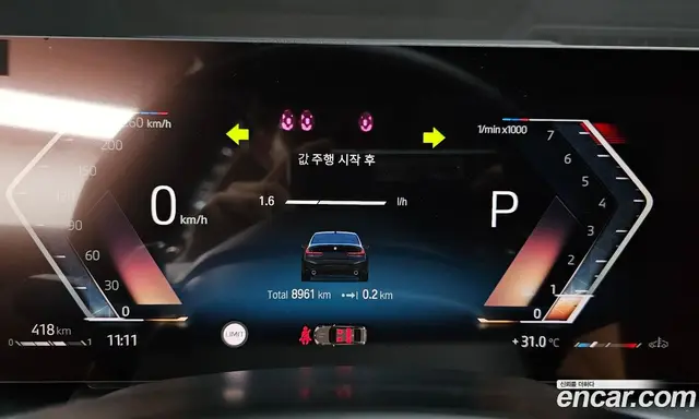 BMW 3 серия 2024 2.0 автомат (гидро), миниатюра 10 BMW 3 серия 2024 2.0 автомат (гидро), миниатюра 10