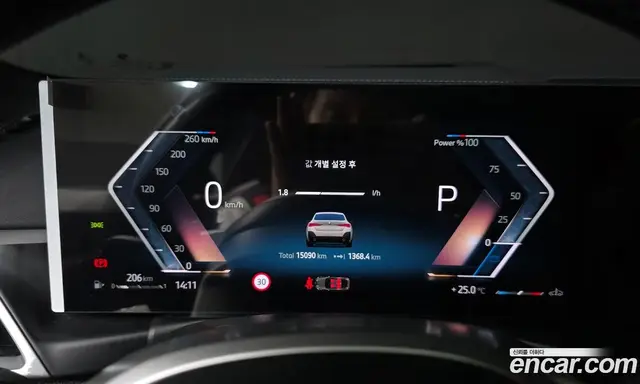 BMW 4 серия 2025 2.0 автомат (гидро), миниатюра 11