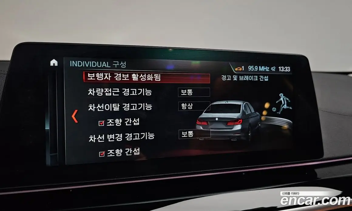 BMW 5 серия 2018 2.0 автомат (гидро), фото 20 BMW 5 серия 2018 2.0 автомат (гидро), фото 20