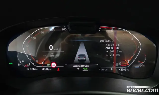 BMW 5 серия 2021 2.0 автомат (гидро), миниатюра 8 BMW 5 серия 2021 2.0 автомат (гидро), миниатюра 8