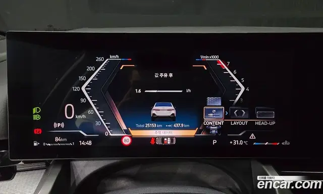BMW 5 серия 2023 2.0 автомат (гидро), миниатюра 11