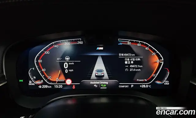 BMW 5 серия 2023 2.0 автомат (гидро), миниатюра 11