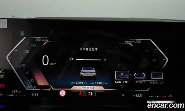 BMW 5 серия 2025 2.0 автомат (гидро), миниатюра 11