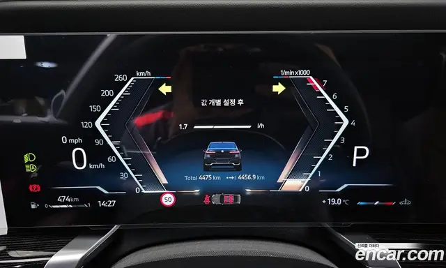 BMW 7 серия 2025 3.0 автомат (гидро), миниатюра 10
