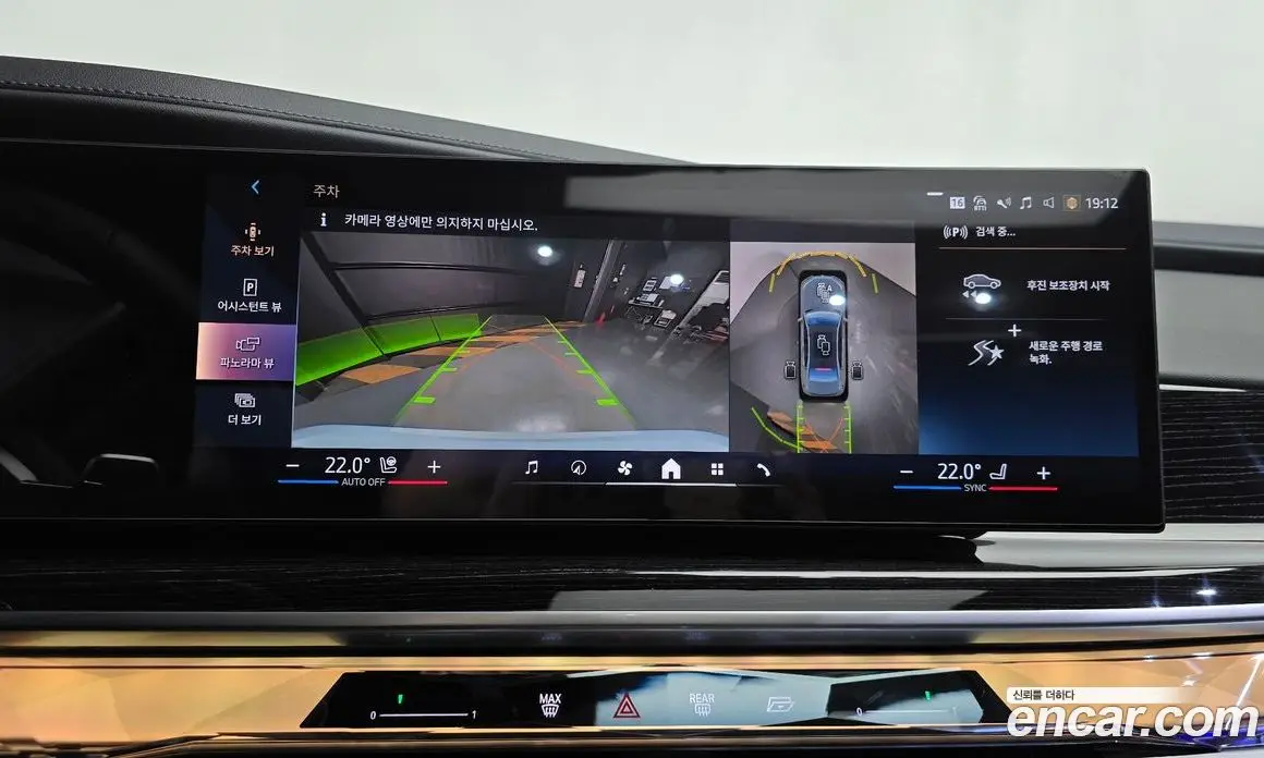 BMW 7 серия 2025 3.0 автомат (гидро), фото 20 BMW 7 серия 2025 3.0 автомат (гидро), фото 20