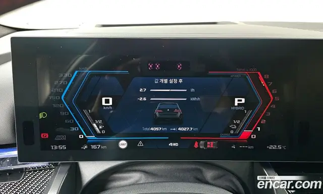 BMW M5 2026 4.4 автомат (гидро), миниатюра 11 BMW M5 2026 4.4 автомат (гидро), миниатюра 11