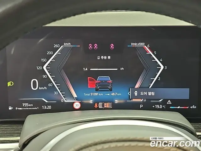 BMW X5 2024 3.0 автомат (гидро), миниатюра 6 BMW X5 2024 3.0 автомат (гидро), миниатюра 6