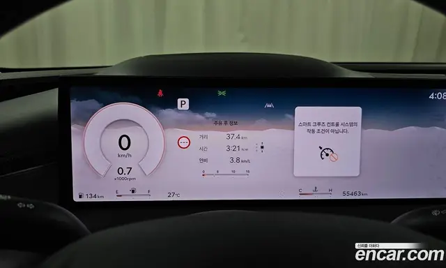 Genesis G80 2024 2.5 автомат (гидро), миниатюра 10 Genesis G80 2024 2.5 автомат (гидро), миниатюра 10