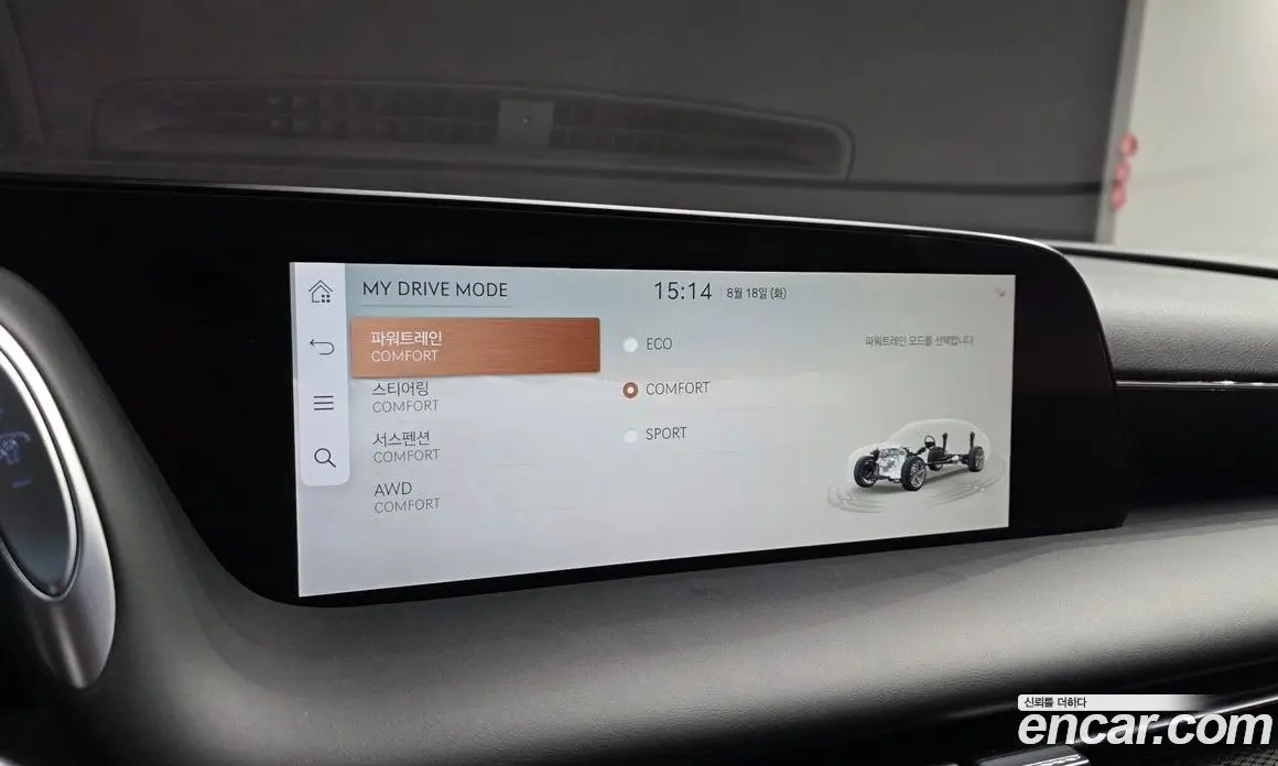 Genesis G90 2023 3.5 автомат (гидро), фото 17 Genesis G90 2023 3.5 автомат (гидро), фото 17