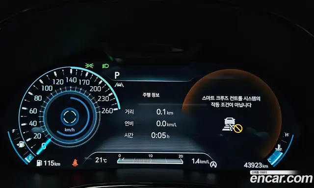 Genesis GV70 2022 2.5 автомат (гидро), миниатюра 11 Genesis GV70 2022 2.5 автомат (гидро), миниатюра 11