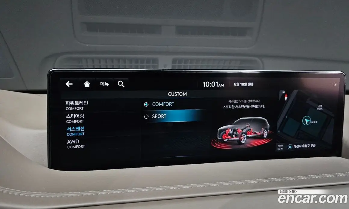 Genesis GV80 2022 3.0 автомат (гидро), фото 18 Genesis GV80 2022 3.0 автомат (гидро), фото 18