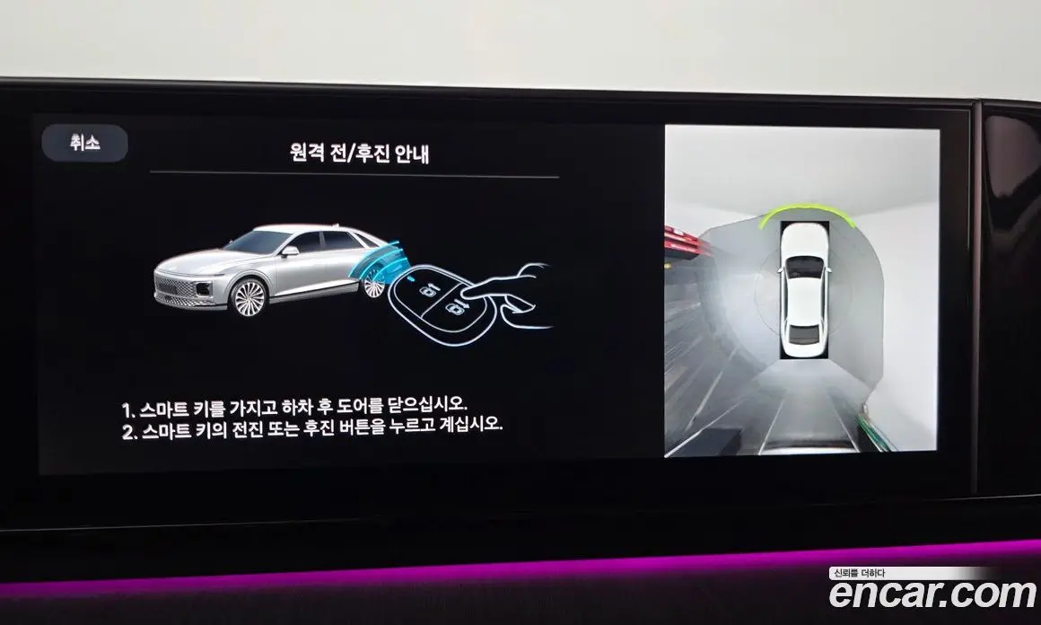 Hyundai Grandeur 2023 1.6 автомат (гидро), фото 19