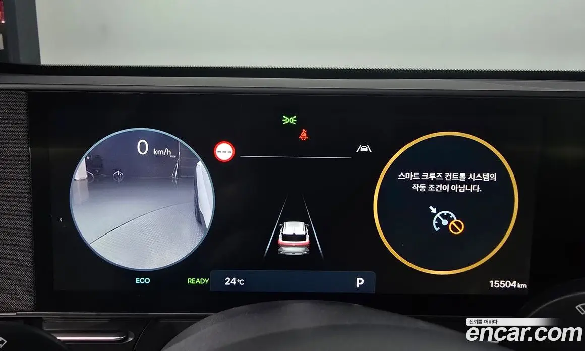 Hyundai Kona 2023 1.6 автомат (гидро), фото 10