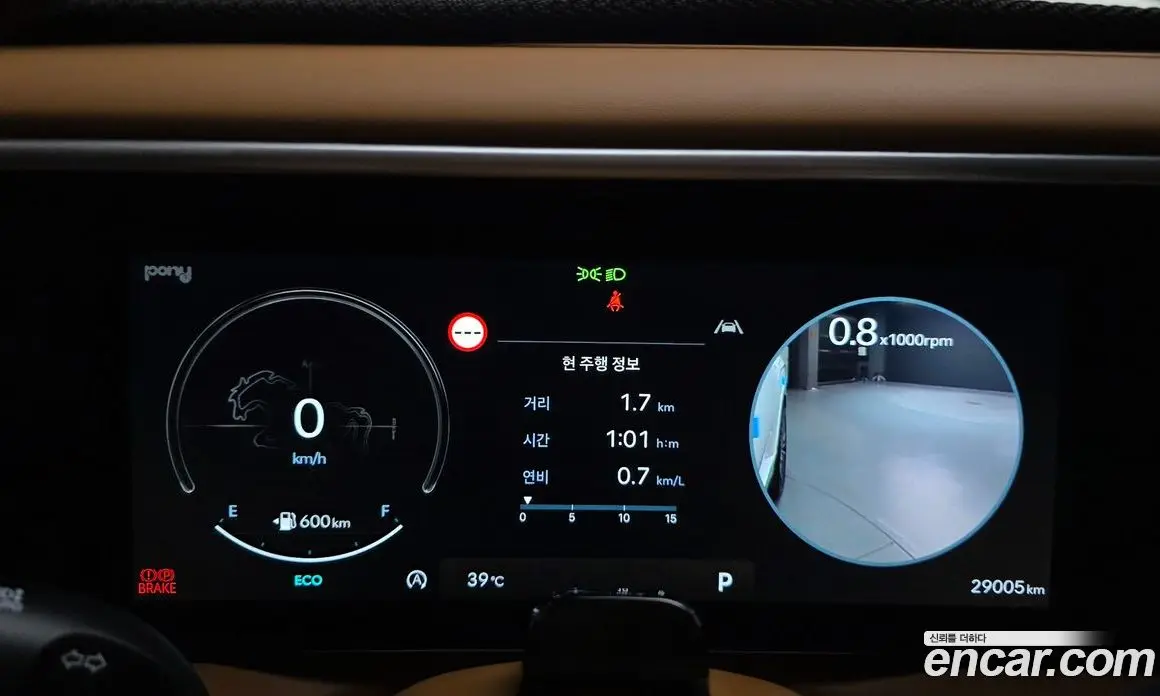 Hyundai Palisade 2025 2.5 автомат (гидро), фото 11