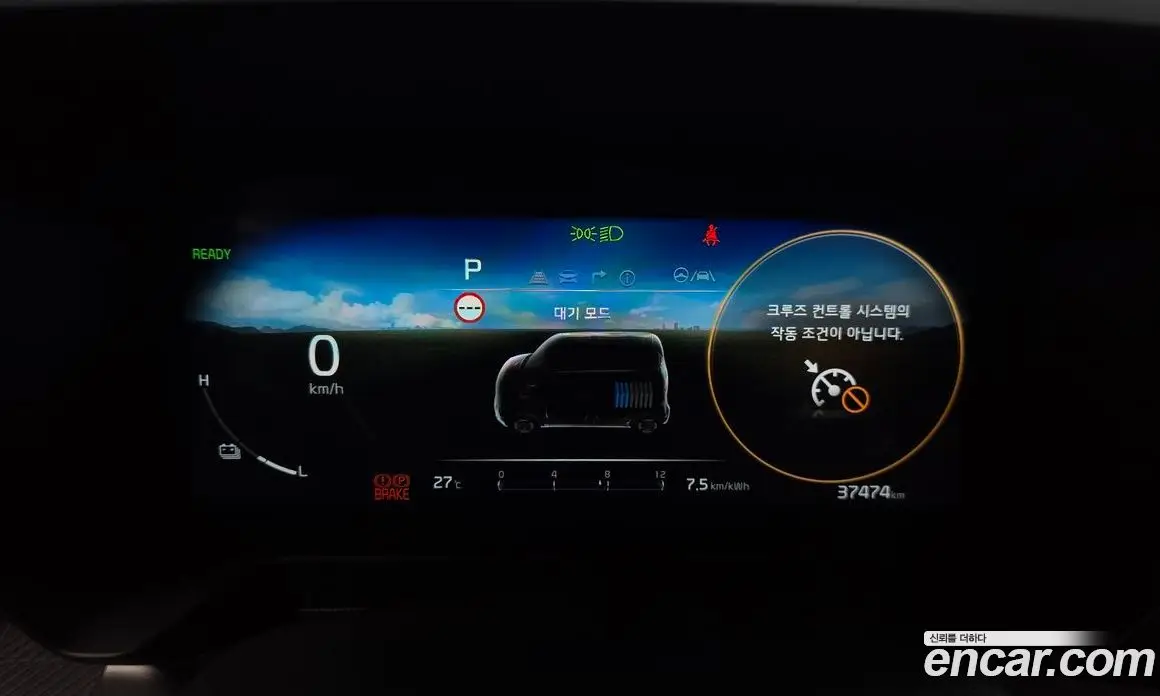 Kia Ray 2024 0.1 автомат (гидро), фото 11 Kia Ray 2024 0.1 автомат (гидро), фото 11